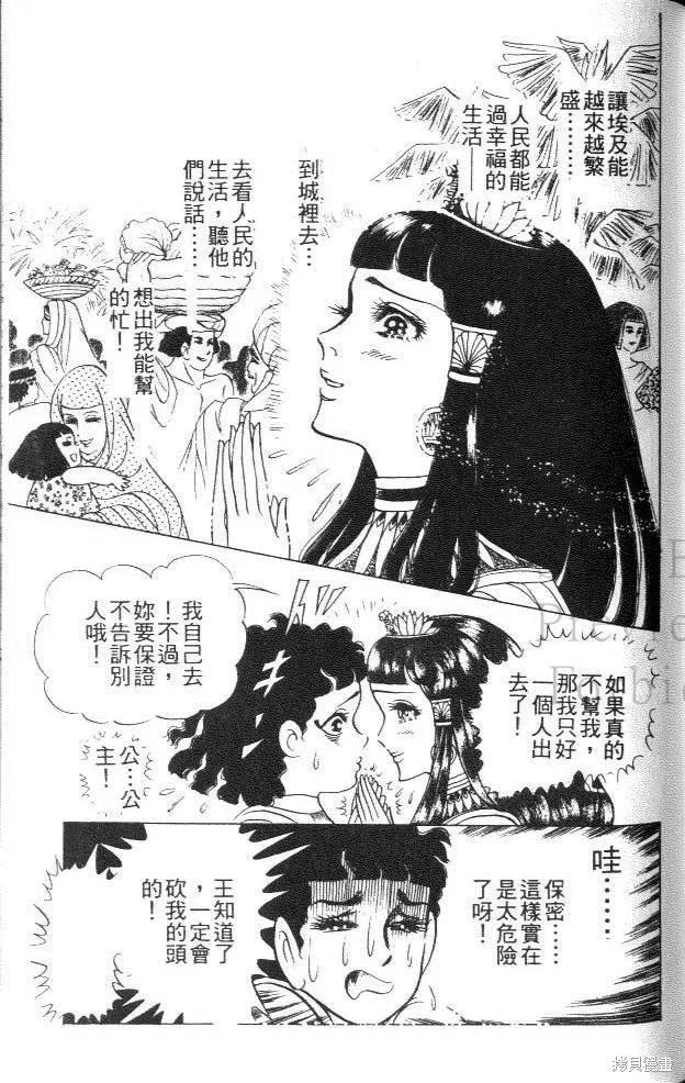 第191页