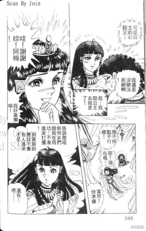 第192页
