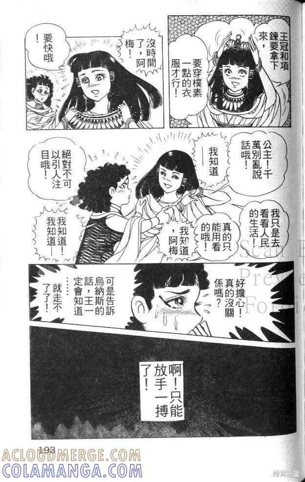 第193页