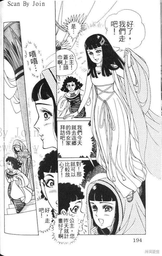 第194页