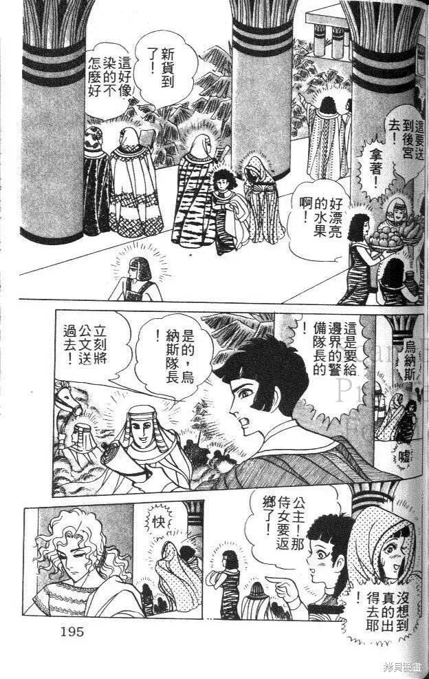 第195页