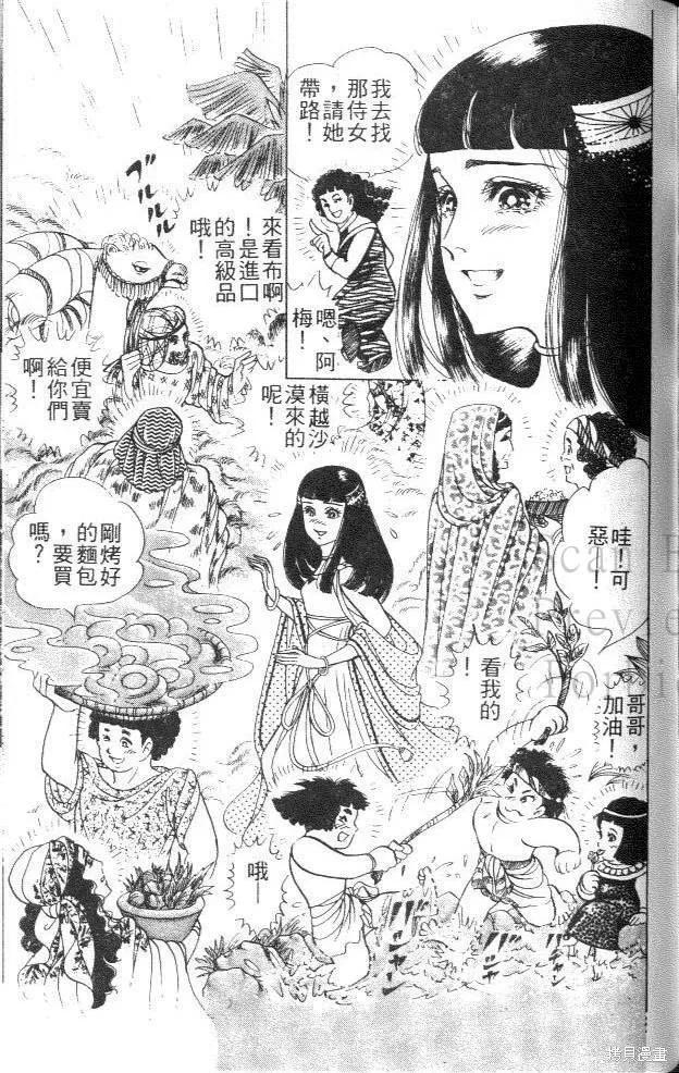 第199页