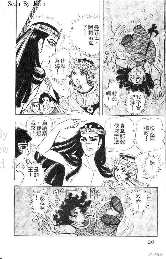 第20页