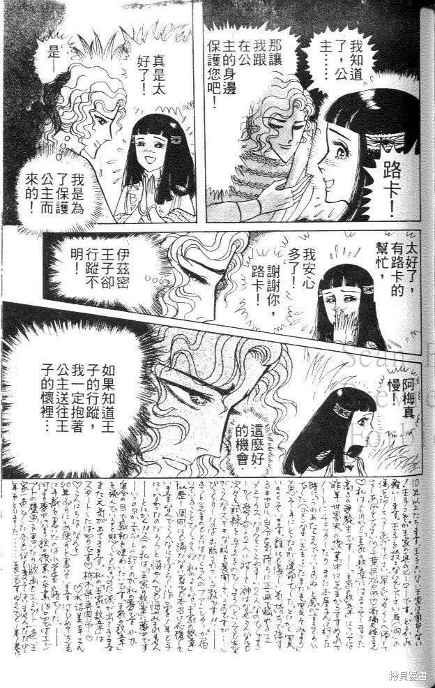 第203页