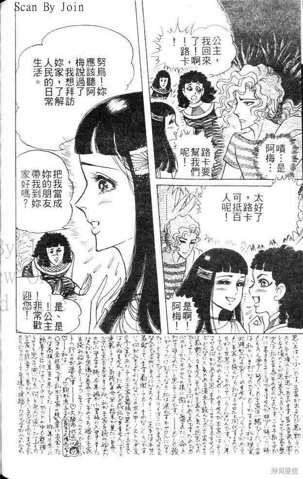 第204页