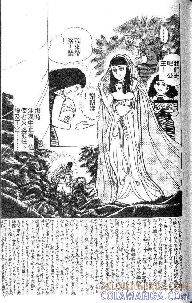 第205页