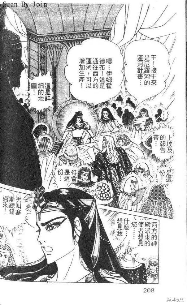 第208页