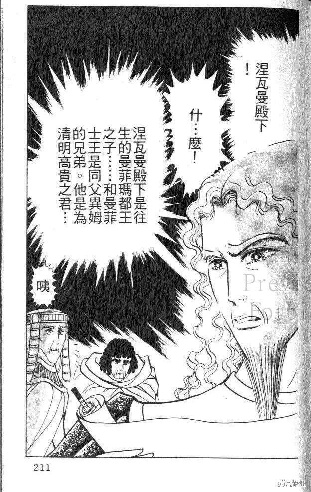 第211页