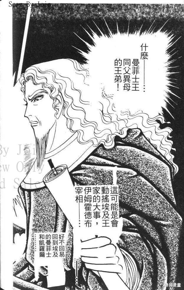第214页