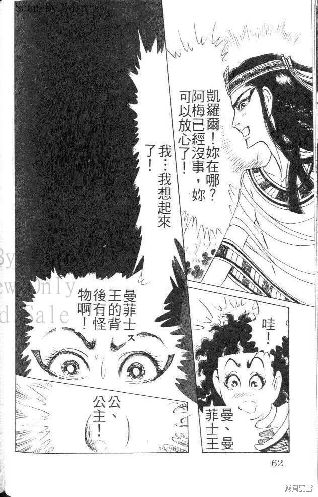 第62页