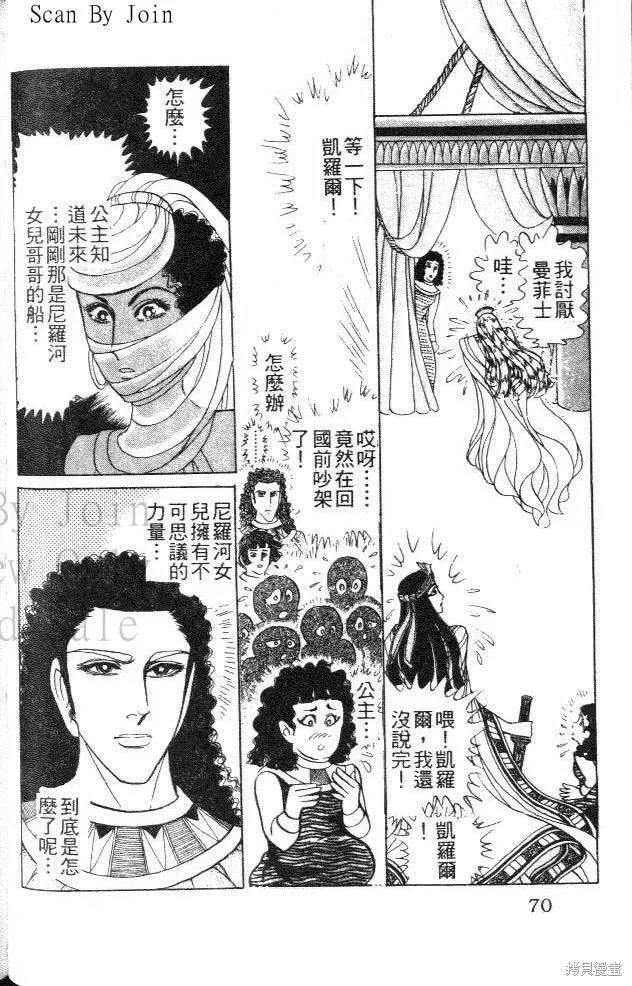 第70页