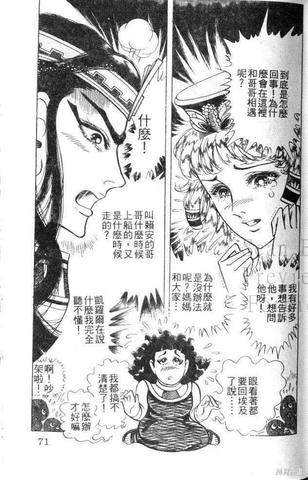 第71页