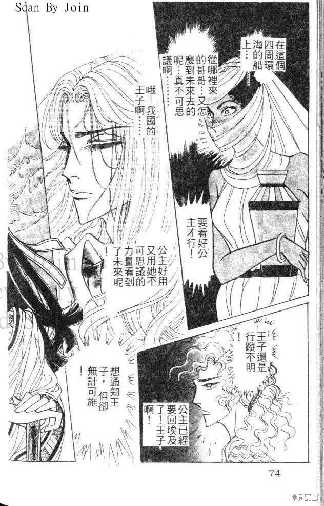 第74页
