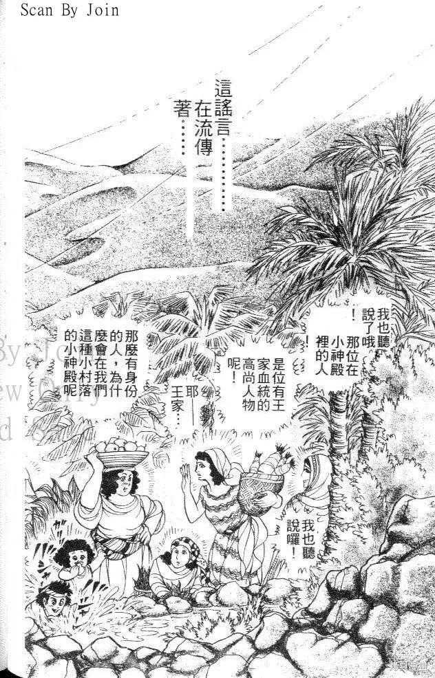 第78页