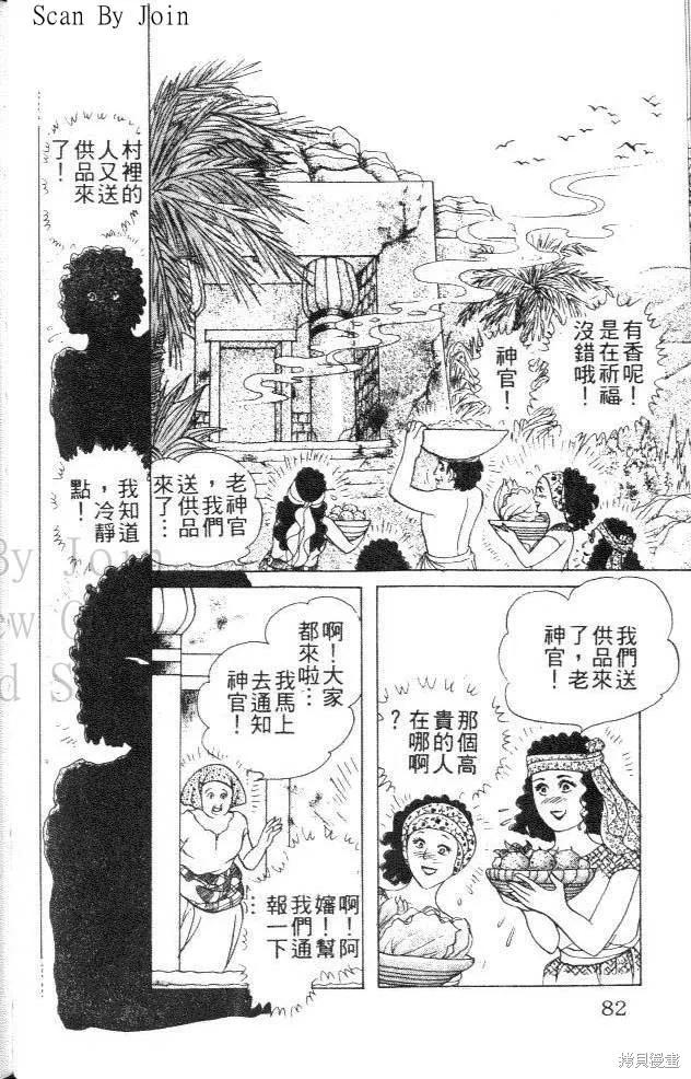 第82页