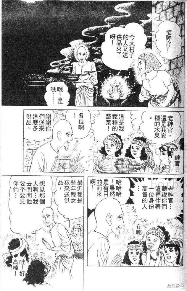 第83页