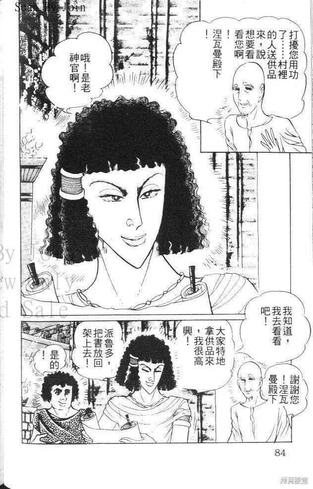 第84页