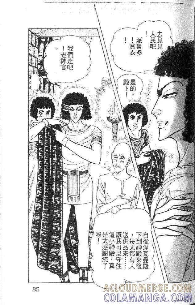 第85页