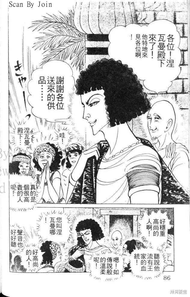 第86页