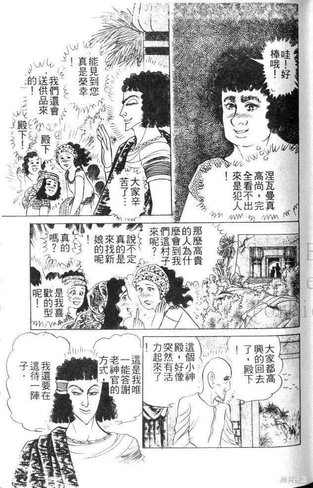第87页