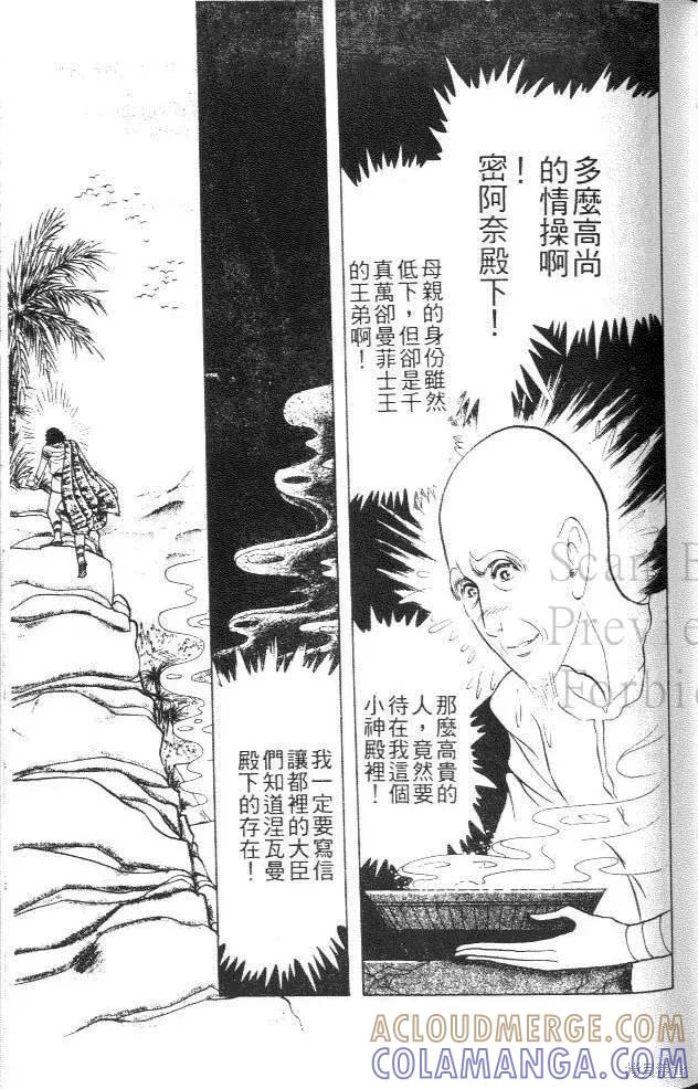 第89页