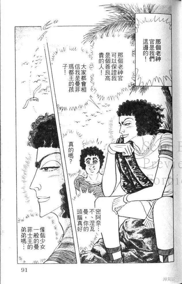 第91页