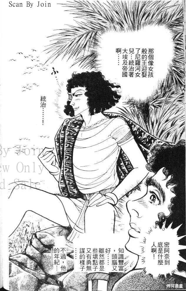 第92页