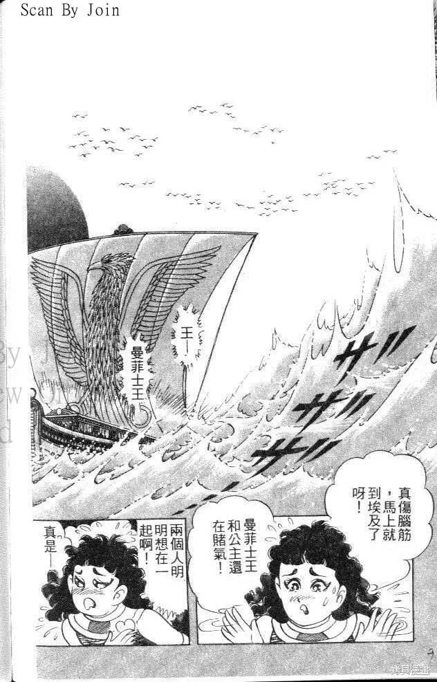 第94页
