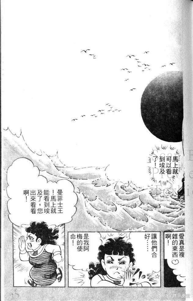 第95页
