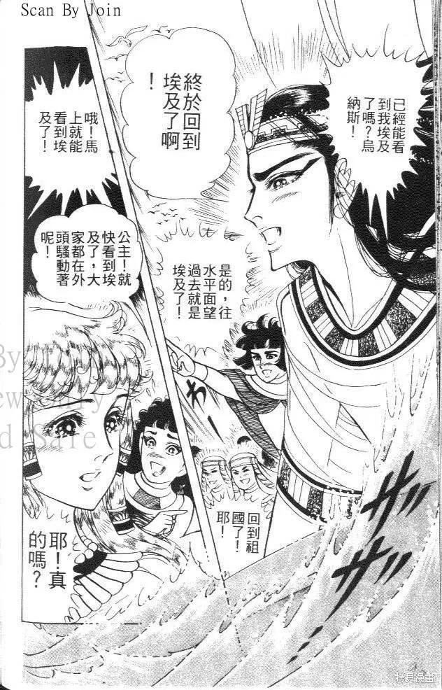 第96页