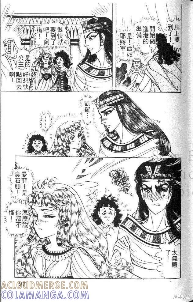 第97页