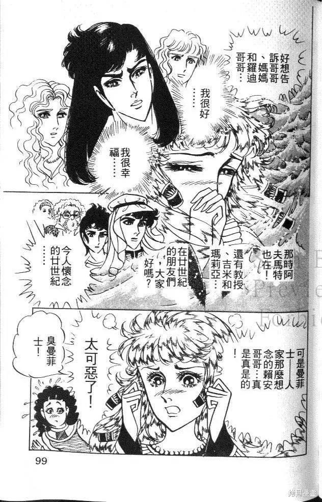 第99页