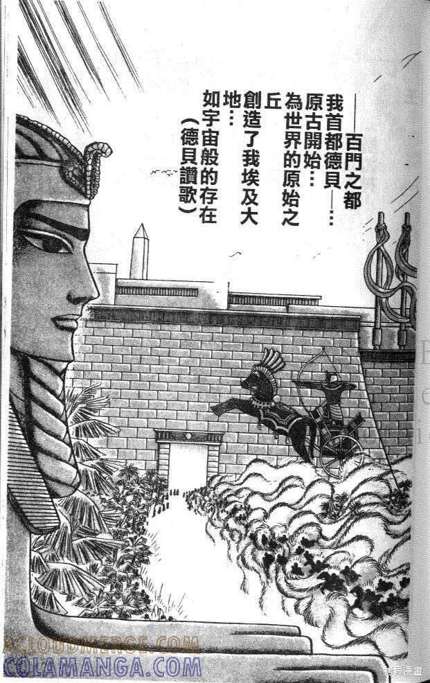 第101页