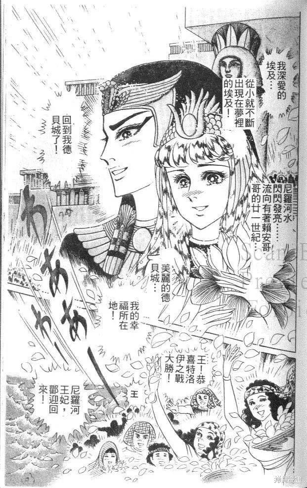 第103页