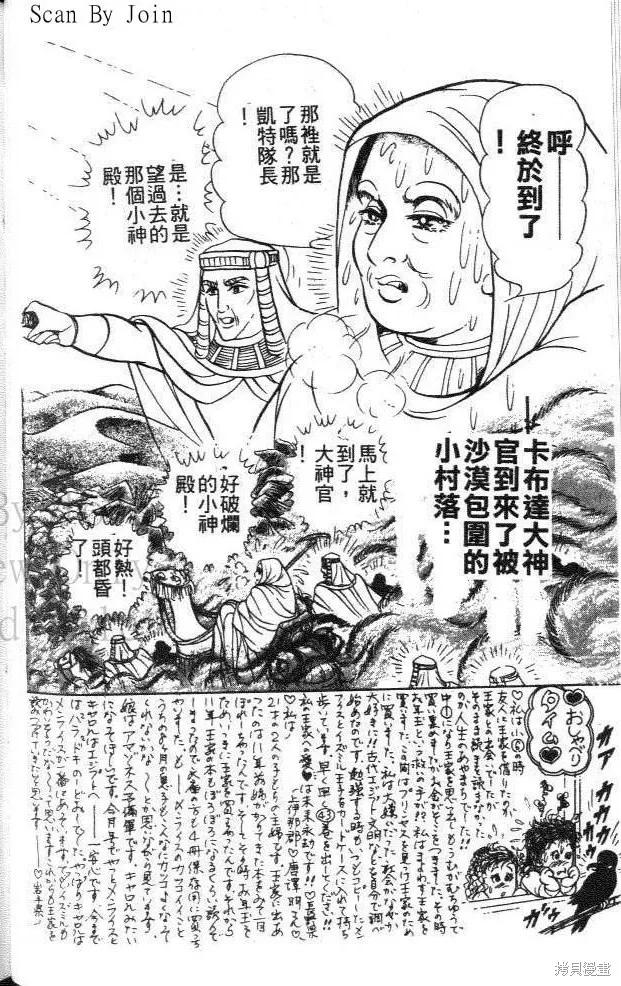 第108页