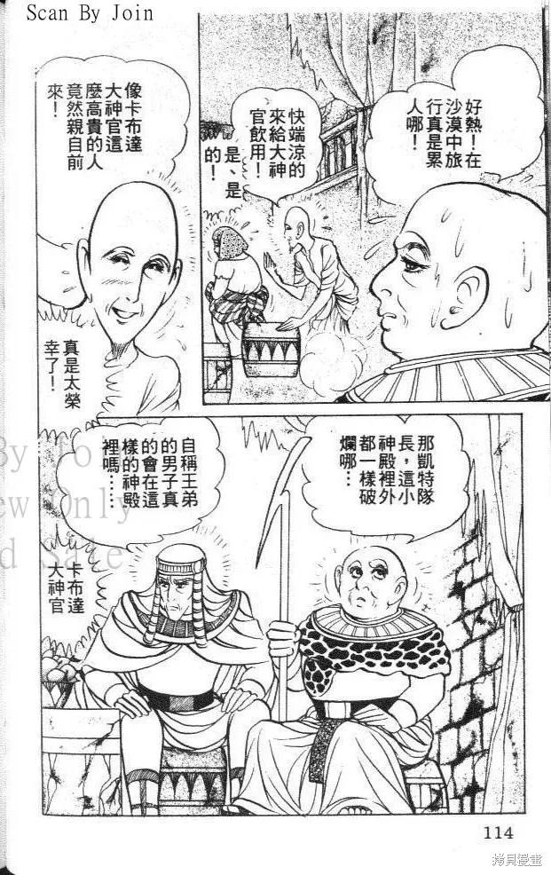 第114页