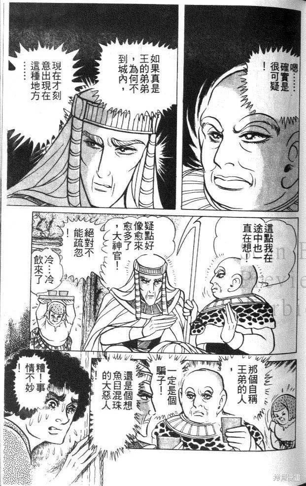 第115页