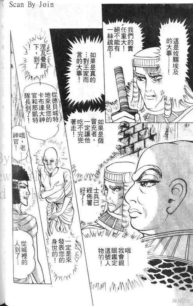 第116页