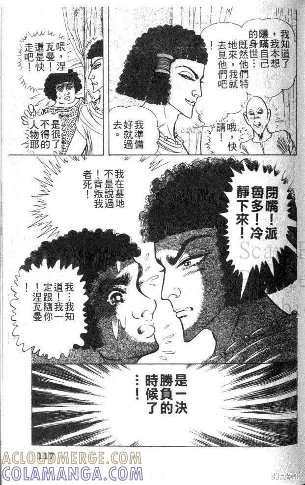 第117页