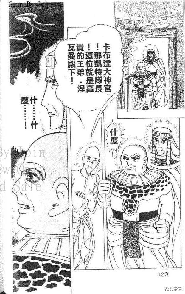 第120页