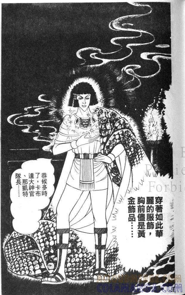 第121页