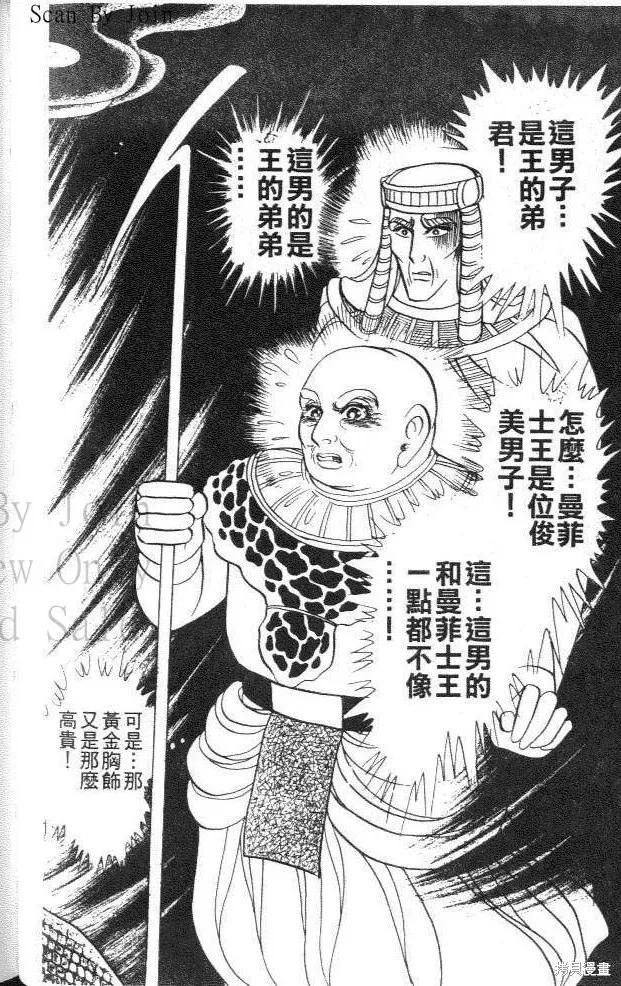 第122页