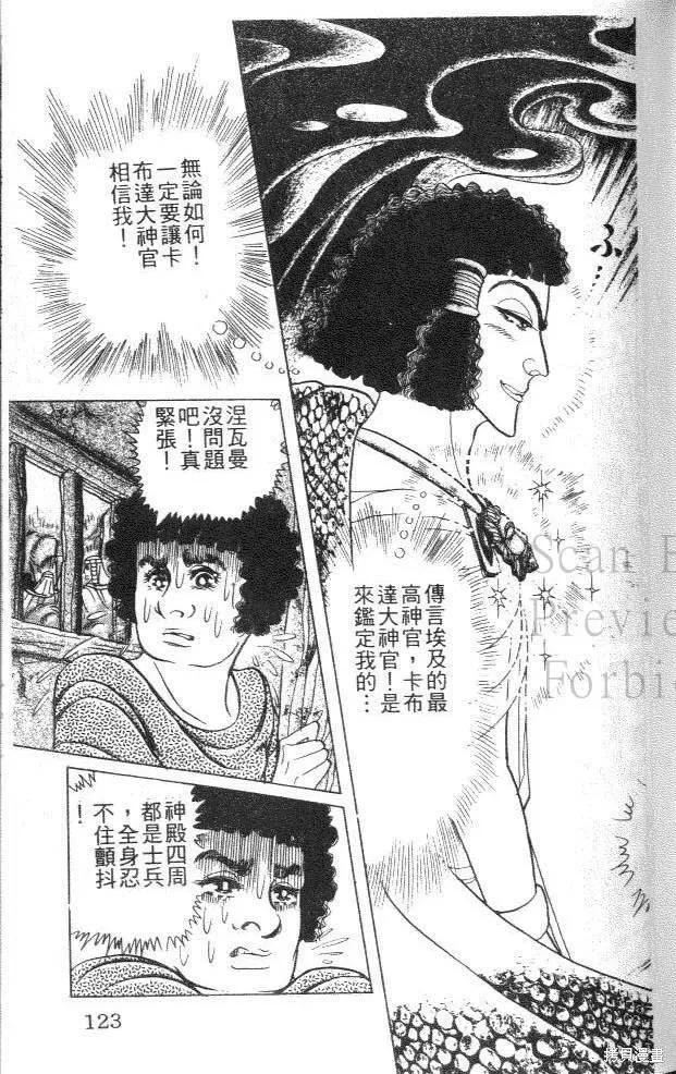 第123页
