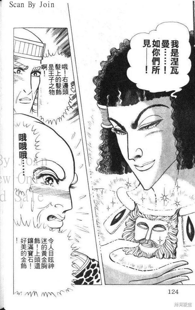 第124页