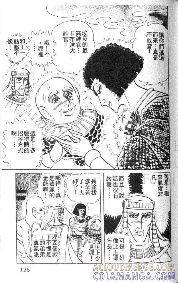 第125页