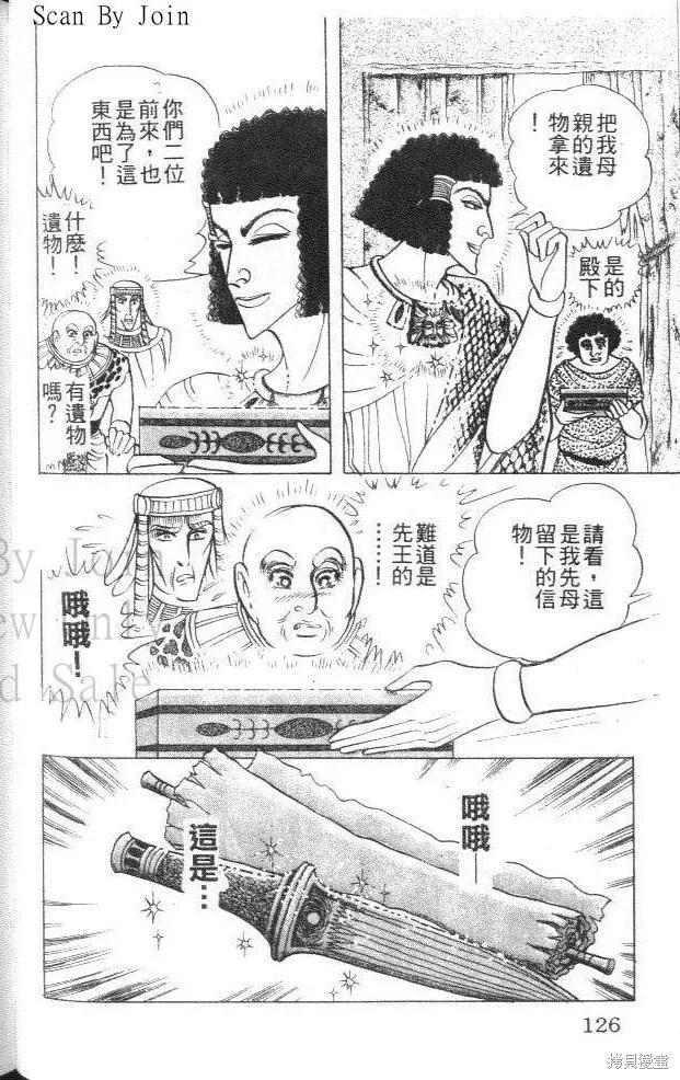 第126页
