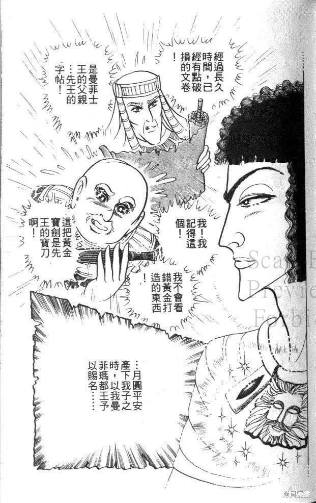 第127页