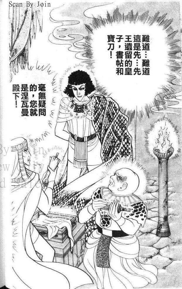 第128页