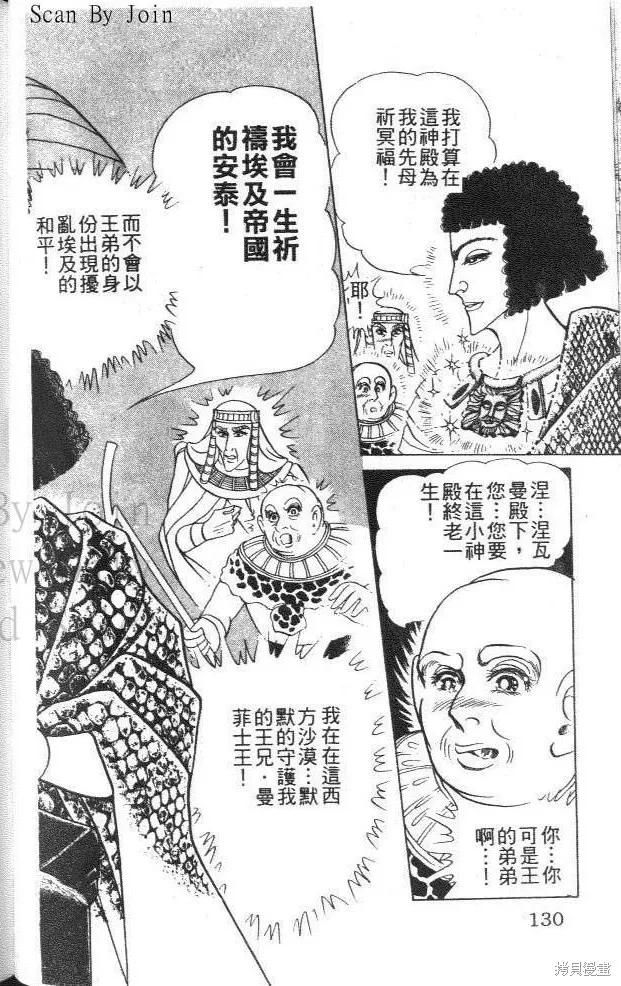 第130页