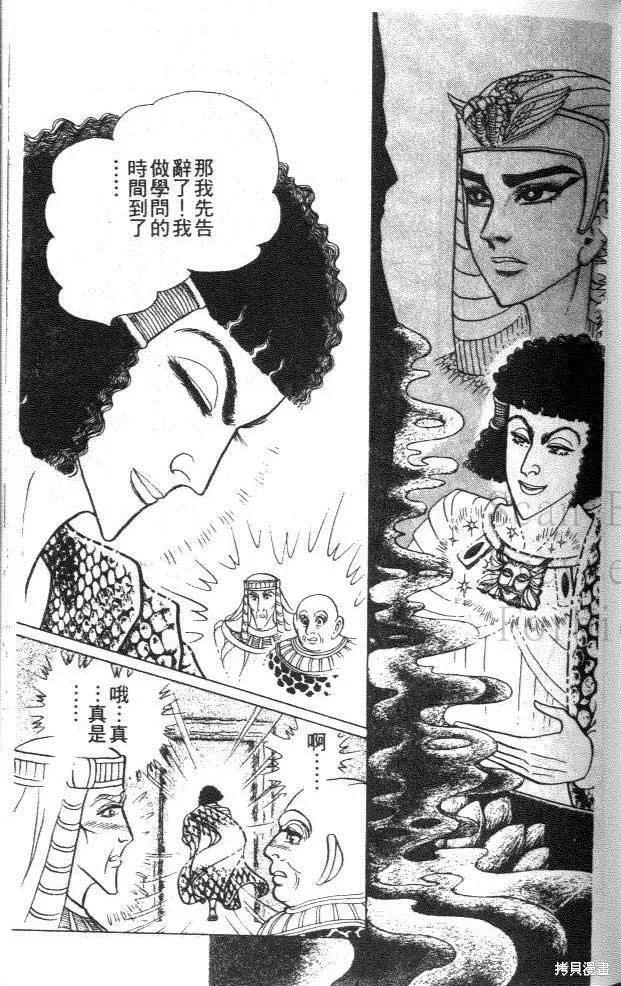 第131页